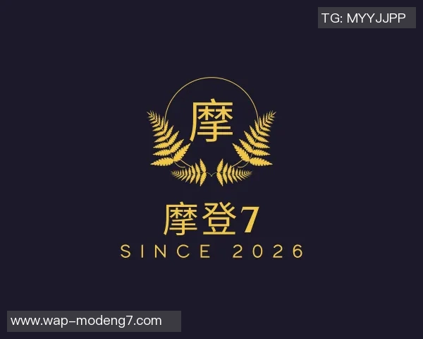 2026电竞新闻深度解析BLG中路突破策略与战术布局的成功之道